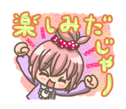 TSUGARUBENN! sticker #2203707