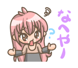 TSUGARUBENN! sticker #2203708