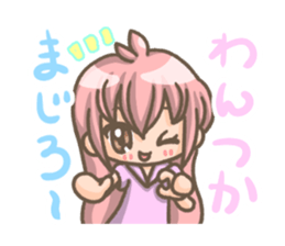 TSUGARUBENN! sticker #2203709