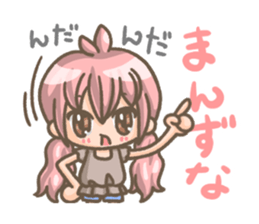 TSUGARUBENN! sticker #2203710