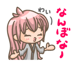 TSUGARUBENN! sticker #2203711