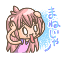 TSUGARUBENN! sticker #2203718