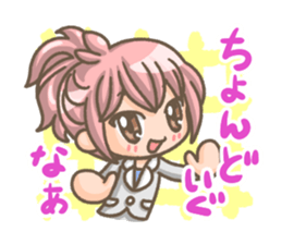 TSUGARUBENN! sticker #2203723