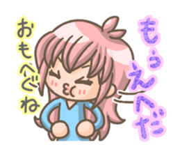 TSUGARUBENN! sticker #2203726