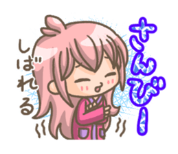 TSUGARUBENN! sticker #2203732