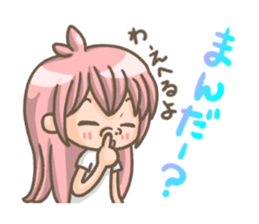 TSUGARUBENN! sticker #2203735