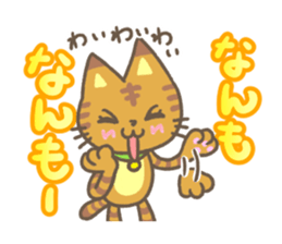 TSUGARUBENN! sticker #2203736