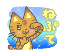 TSUGARUBENN! sticker #2203739