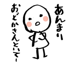 Fake? sticker #2203826