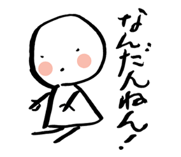 Fake? sticker #2203827