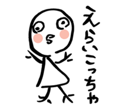 Fake? sticker #2203828