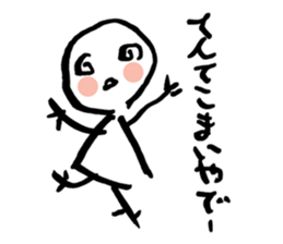 Fake? sticker #2203829