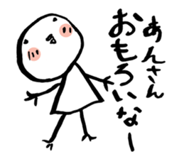 Fake? sticker #2203831