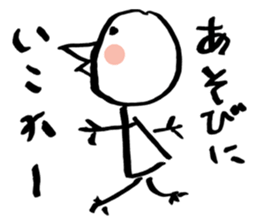 Fake? sticker #2203832