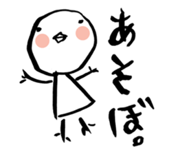 Fake? sticker #2203833