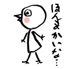 Fake? sticker #2203834