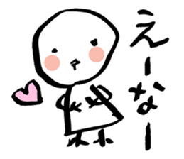 Fake? sticker #2203837