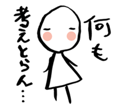 Fake? sticker #2203840