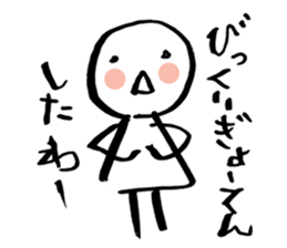 Fake? sticker #2203841