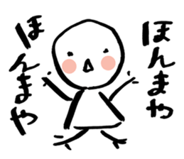 Fake? sticker #2203842