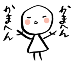 Fake? sticker #2203843