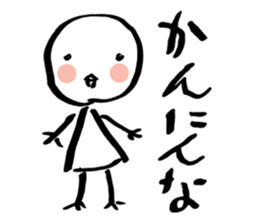 Fake? sticker #2203844