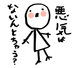 Fake? sticker #2203845