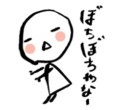 Fake? sticker #2203850