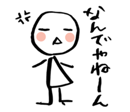 Fake? sticker #2203853