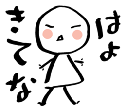 Fake? sticker #2203856