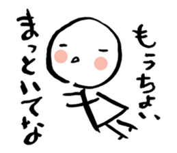 Fake? sticker #2203857