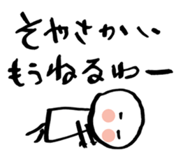 Fake? sticker #2203861