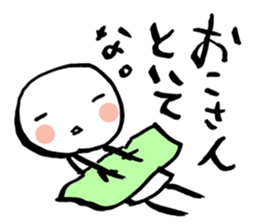 Fake? sticker #2203862