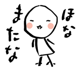 Fake? sticker #2203863