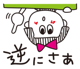 Stripe girl vol.1 sticker #2203901