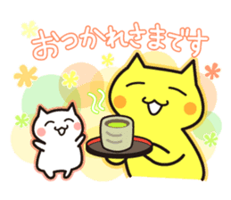 Parent-Child Cat sticker #2204002