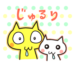 Parent-Child Cat sticker #2204004