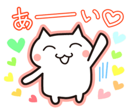 Parent-Child Cat sticker #2204008