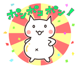 Parent-Child Cat sticker #2204014