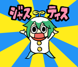 Justice HERO Mr. GLORY sticker #2204066