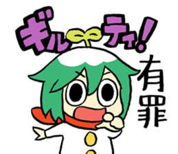 Justice HERO Mr. GLORY sticker #2204067