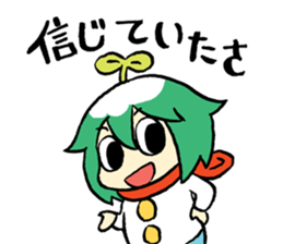 Justice HERO Mr. GLORY sticker #2204076