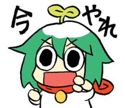 Justice HERO Mr. GLORY sticker #2204077