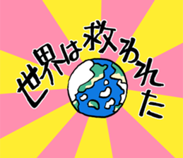 Justice HERO Mr. GLORY sticker #2204080