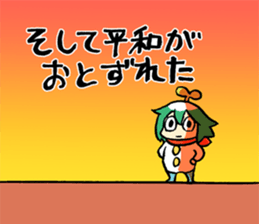 Justice HERO Mr. GLORY sticker #2204093