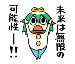 Justice HERO Mr. GLORY sticker #2204099