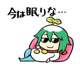 Justice HERO Mr. GLORY sticker #2204101