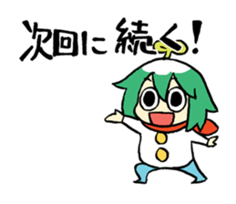 Justice HERO Mr. GLORY sticker #2204103