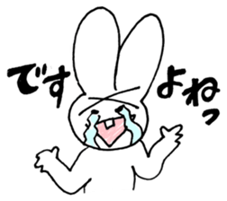 x rabbit's Sticker Extra! sticker #2204205
