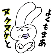 x rabbit's Sticker Extra! sticker #2204208